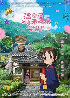 电影《狼群》公映 张晋李治廷蒋璐霞饰演反恐精英 2022-09-09 9月9日，中秋档唯一军事动作片《狼群》登陆全国院线。