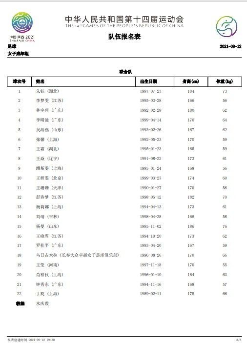 上一页12345...99下一页 | | | | | | 电影频道节目中心官方网站CCTV6 VIP影院 全部 电影 电视剧 影人 视频 图片 新闻 更新时间 所有 1小时内 今日内 1周内 1个月内 从资讯频道搜索 结果 100672 条 赵露思直播间CUE“绿茶” 哈哈大笑化解尴尬 2020-11-03 近日，赵露思现身某直播间，说到了下午茶的话题，她说道大家可以喝喝绿茶、红茶，喝点不一样的茶，说道“绿茶”时，赵露思还哈哈大笑了起来，调侃意味十足，间接地借用直播的形式回应了这两天的风波。