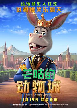另外，安全万和卢基俊是小学同学，在卢基俊的提议下加入离婚保险项目小组，产生了前所未有的冒险心。