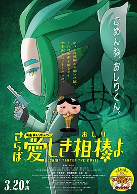 影片首部内地票房表现不佳，这一部或将采取分线发行的形式，找到更精准的受众。