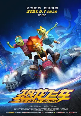 曝光的预告中，与玩家们对抗的历代级反派登场，不光有凭借《鱿鱼游戏》中饰演“101号”德秀蹿红的许成泰，还有“西装暴徒”李洙赫，据悉他将在剧中特别出演一名反派。