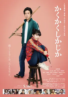 《蜂蜜的针》曝终极预告 袁泉上演除害猎杀法则3453人看过 《阳光女子合唱团》MV上线 A-lin歌唱爱与幸福2103人看过 《天才游戏》曝预告 彭昱畅丁禹兮化身纯恨宿敌2667人看过 《纯真年代的爱情》研讨会 孙千王天辰忆拍摄往3157人看过 新闻首页 电影新闻首页 明星新闻 华语 海外 成龙、梁朝伟、小贝、李栋旭等观战NBA中国赛 日前，25-26赛季NBA季前赛在中国澳门举行，成龙、梁朝伟 、刘嘉玲、任达华、大卫·贝克汉姆、林书豪、李小鹏、李栋旭、刘宪华、杜华、李汶翰等到场观... 《球状闪电》官宣 童瑶、王安宇、杨立新领衔主 9月25日，根据刘慈欣同名小说改编而成的剧集《球状闪电》阵容官宣，由陈思诚监制，戴墨执导，童瑶、王安宇、杨立新领衔主演，周一围、丁勇岱特邀主演，杨玏、... 倪妮、宋威龙外网生图抗打 时装周同场黛米·摩2025-09-24 汤唯、乔贝贝、张婧仪、吴磊等亮相伦敦时装周2025-09-24 演员于朦胧坠楼身亡 杨幂、迪丽热巴等发文悼念2025-09-12 《跛豪》《新上海滩》导演潘文杰逝世 享年69岁2025-09-10 更多 堪比时装周!