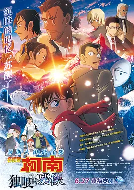 仅在剧照 《守望者》发布最新一组剧照 超 2009-02-16 电影网讯近日，电影《守望者》发布了最新一组剧照。