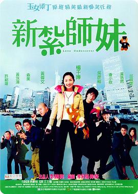 应采儿与刘维贴身互动大笑搞怪 韩雪露肩秀腿性感 2017-01-13 1月12日，众星现身第七届G客网络电影年度盛典。