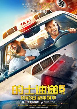 那个暗河边的山洞很难不将我们召回《郊区的鸟》结尾的隧道中：水流不断下渗，直至将记忆与当下结晶为一体。