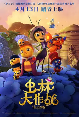 该剧处于传奇影业怪兽宇宙中，设定在《哥斯拉2：怪兽之王》里哥斯拉和泰坦巨兽大战后夷平了旧金山，面对巨大的威 《我的间谍前男友》遇沙雕网友 满屏弹幕趣味加倍 2018-10-06 2018年好莱坞最受期待的喜剧动作电影《我的间谍前男友》日前宣布引进并定档于10月19日。