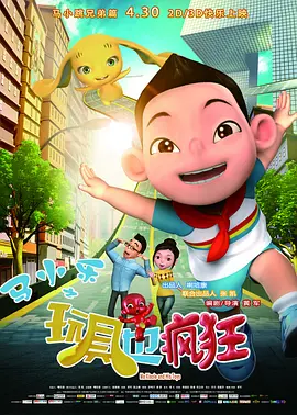 许光汉主演《他年她日》发布主题曲2025-09-16 许光汉爆改长发男痴恋袁澧林!