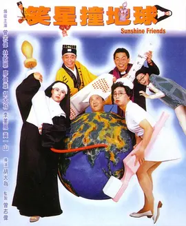 此前金圭丽曾和林权泽导演合作《下流人生》，而此次又合作《化妆，火葬》。