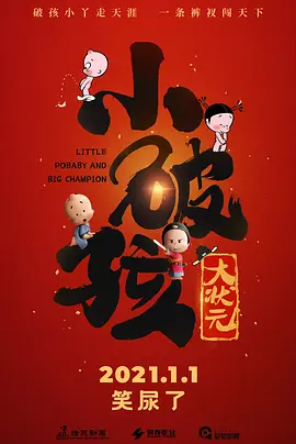 ”袁原也分享，“他有时会说：‘这是檀健次的声音，不是曹操的声音，曹操不会这样说话。