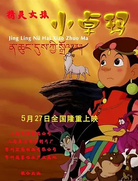 时间：2025.08.01 ： 作者：松茸 ： 专稿 申奥新作《南京照相馆》票房破10亿，暂居2025年暑期档票房冠军。