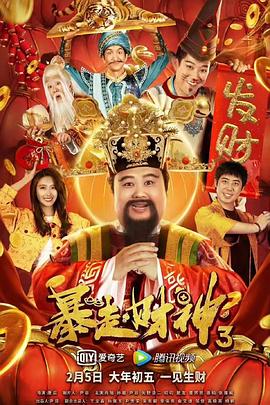 该消息一出令引颈期 阿部宽初为人父 新片“麒麟之翼”主创送上祝福 2011-08-01 每年7月，日本都会举办例行洗桥活动。
