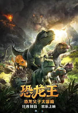 《南京照相馆》票房破30亿大关2025-09-24 热门新闻 食物和爱都不可辜负！