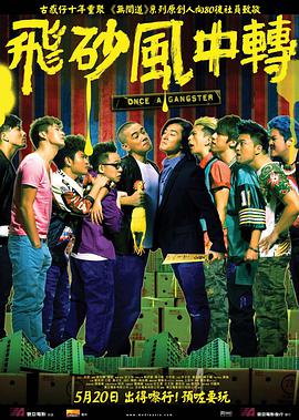 剧集由托马斯·温特伯格（《狩猎》《酒精计划》）执导，弗雷德里克·罗格瓦尔编剧，将聚焦赫赫... 《同乐者》曝预告 《绝命毒师》主创打造科幻新2025-10-23 《海贼王2》曝海报及剧照 布洛基和东利同框亮2025-10-22 经典美剧《越狱》重启！