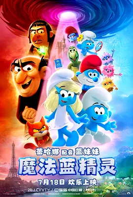 演员岳红回忆：“那是我拍戏到现在最艰苦的一部戏。