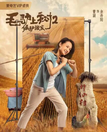 金·卡戴珊主演《诉讼女王》巴黎首映 3 《同乐者》曝预告 《绝命毒师》主创打造科幻新剧 4 《海贼王2》曝海报及剧照 布洛基和东利同框亮相 5 经典美剧《越狱》重启！