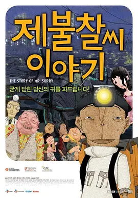 岩井俊二大赞酒井美纪有眼光，找了 《百年情书》5月13日上映 揭秘史上最动人情书 2011-04-25 红色电影《百年情书》将于5月13日登陆全国院线。