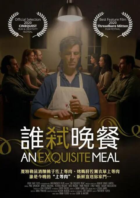 剧照中除了展现出绝对的时尚感，那精于算计的眼神，阴险狡黠的笑容，“恶女妍珍”形象再度重现。