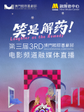 《刺杀小说家2》的他竟有如此魅力 2025-10-14 在热映影片《刺杀小说家2》中，张震出演异世界云中五虎之一的久天，虽然出场不多，但却给观众留下了深刻的印象。