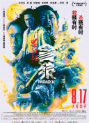 首届沈阳喜剧电影周6.