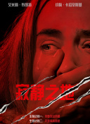 早春花朵元素配合烈焰红唇性感撩人。
