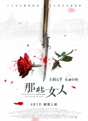 影片自12月29日上映以来，票房、热度一路走高，目前总票房已突破18亿，跻身国产电影票房总 快15亿的《前任3》哭晕多少人?