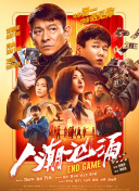 玛丽昂·歌迪亚撑《移民》首映 与菲尼克斯热聊 2014-05-07 纽约当地时间5月6日，影片《移民》（The Immigrant）举办首映礼。