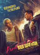 金·卡戴珊主演《诉讼女王》巴黎首映 3 《同乐者》曝预告 《绝命毒师》主创打造科幻新剧 4 《海贼王2》曝海报及剧照 布洛基和东利同框亮相 5 经典美剧《越狱》重启！