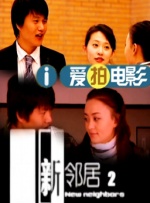 []独家原创稿件，未经授权不得转载，违者将追究其相关法律责任 标签： 小山河陈昊宇吴彦姝 ： 相关新闻 航天员哪吒罗小黑同款？
