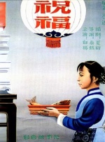 “配音真的是很难，尤其是配动画人物，挑战太多了。