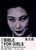 ”导演郭柯说，尽管困难重重，但他还是想坚持做“有责任感”的纪录片。