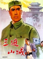 2026-02-06 近日，电影《非传统浪漫关系》引发观众热议。