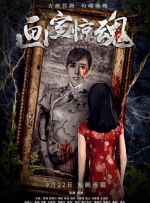 《牙齿与指甲》杀青 高洙、金柱赫、朴星雄主演 2016-03-07 韩国新片《牙齿与指甲》经过4个月的拍摄，于日前杀青，片方也曝光了杀青现场的照片，高洙、金柱赫等主演也吸引了观众的目光。