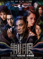 亚当·桑德勒《高尔夫球也疯狂2》预告 2024-12-26 12月26日，电影《高尔夫球也疯狂2》（Happy Gilmore 2）发布先导预告，亚当·桑德勒时隔30年重返高尔夫球场。