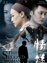 这个角色的诞生，源于导演生命中一段真实的失去。