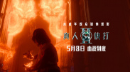 电影《天宝》在京举办首映 唐国强、刘劲再次合作 2025-07-02 7月1日，电影《天宝》在京举办全国首映礼，导演刘劲、艺兮，原著作者降边嘉措，艺术总监唐国强，以及影片主演顿珠次仁、王晖、卓依娜姆等主创团队集体登台，与观众进行互动交流。