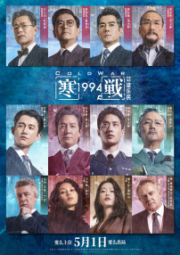 电影留有大量空白，许多情绪“尽在不言中”，需要观众自行品味。