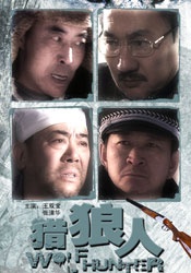 片中除了众多中青代优秀演员的热血出演之外，李幼斌、孙维民两位 《九条命》北京见面会 李幼斌姜超再现川军传奇 2020-11-16 11月15日，电影《九条命》在京举行见面会活动。