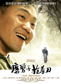 电影《热烈》辟谣“花钱上片尾”:不会容忍此乱象 2023-05-30 近日，有人在网络平台发布“花钱就能上《热烈》片尾”的消息，发帖人称“去年参加过王一博主演的《热烈》拍摄的群演或前景，如想在电影结束字幕上看到自己的可私聊”，还强调“便宜不贵”。