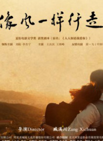 目前，影片将会停机多久，尚不得而知。