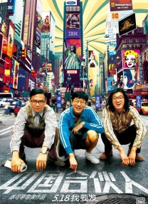 影片发布一组角色剧照，并同步曝光演员阵容，在杭州的湖光山色中，正上演这场关于“爱和美味”的温暖故事。
