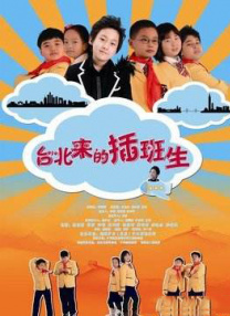 早前曝光的正式版海报中，就是以郑雨盛作为绝对男一号 《剑雨》花絮曝光 杨紫琼、郑雨盛秀“缠绵” 2010-08-27 吴宇森首部武侠巨制《剑雨》即将于9月3日威尼斯电影节全球首映、9月28日全国公映，其中杨紫琼、郑雨盛、王学圻、大S、余文乐等当红明星的加盟吸引各方关注。