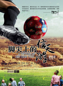 更有日本音乐大师久石让首次为好莱坞电影配乐，情 《绮梦之旅》曝特辑 久石让献上好莱坞配乐首秀 2025-10-13 由“芭比”玛格特·罗比携手“企鹅人”科林·法瑞尔联袂出演的奇幻爱情电影《绮梦之旅》将于10月18日上映！