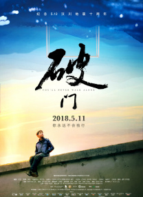 2025年总票房含预售达到414.7亿元。