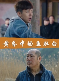 当今天我们被批量生产的精致“爱情罐头”所淹没时，再看弗兰克在机场目送飞机远去的身影，那句从未宣之于口的告白愈发震耳欲聋——“最好的爱，是成全彼此的自由。