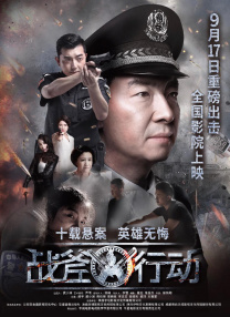 克鲁尼《古迹卫士》亮相 “女王”布兰切特力挺 2014-01-17 1月16日在洛杉矶，美国影星乔治·克鲁尼执导并主演的冒险剧情片《古迹卫士》举办庆祝活动，主演凯特·布兰切特与诸多主创亮相。