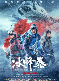 在片中，当了多年喜剧演员的安德雷终于熬出头，成为了电影明星。