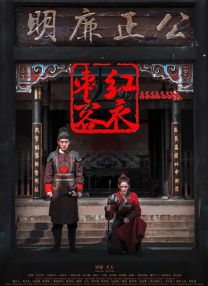 《沙丘2》原声上线 好莱坞配乐大师汉斯·季默操刀 2024-02-23 近日，由丹尼斯·维伦纽瓦执导，“甜茶”提莫西·查拉梅、赞达亚主演的《沙丘2》原声带上线。