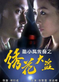 放眼国际，诸如《调音师》《爆裂鼓手》等一系列影片，也都是从短片走向长片的典范。