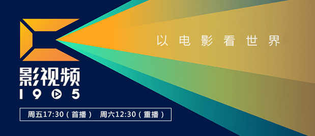 MV上线 A-lin歌唱爱与幸福2103人看过 《天才游戏》曝预告 彭昱畅丁禹兮化身纯恨宿敌2667人看过 《纯真年代的爱情》研讨会 孙千王天辰忆拍摄往3157人看过 新闻首页 电影新闻首页 明星新闻 华语 海外 成龙、梁朝伟、小贝、李栋旭等观战NBA中国赛 日前，25-26赛季NBA季前赛在中国澳门举行，成龙、梁朝伟 、刘嘉玲、任达华、大卫·贝克汉姆、林书豪、李小鹏、李栋旭、刘宪华、杜华、李汶翰等到场观.Disney+剧集《诉讼女王》（All\'s Fair）在化学之家举行首映礼。