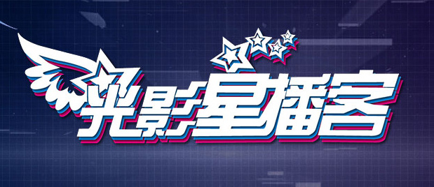 剧集《玻璃之心》曝预告2025-07-03 《请和我的老公结婚》曝预告 离开前夫遇到佐藤健2025-06-24 热门新闻 食物和爱都不可辜负！